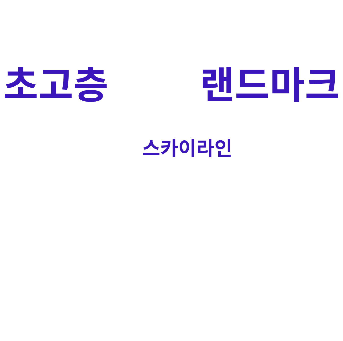 제목을-입력해주세요_-001 (7).png